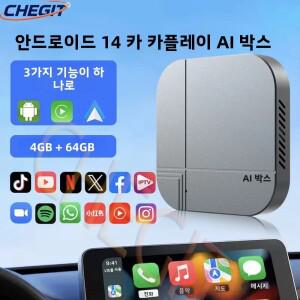 스마트 호환 AI 박스 안드로이드 14 4G+64G/2G+16G 무선 카플레이 오토 TV 유튜브 넷플릭스용 폭스바겐 호