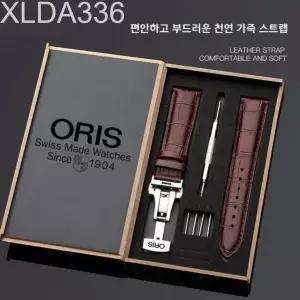  오리스 시계줄 밴드 스트랩 남성 여성 오리지널 가죽 팔찌 플랫 버터플라이 더블 스냅 버클