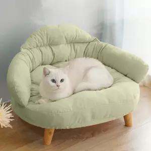 귀여운 고양이 강아지 쿠션사계절 코튼 애견쇼파 의자 방석