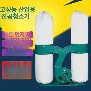 목공 집진기 대형 필터 이동식 사이클론 작업장 고출력