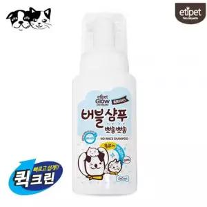 에티펫 워터리스 버블샴푸 240ml (강아지 샴푸)