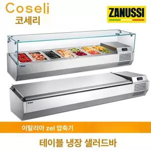 소분 토핑 반찬냉장고 재료 신선유지 탁상용 샐러드바 상품