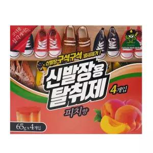 신발장용 탈취제 피치향 65g 4개 신발 냄새관리 옷장 현관 방향