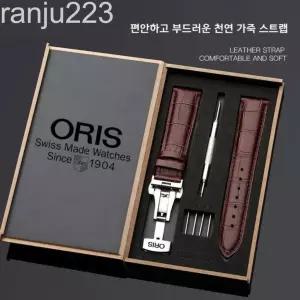  오리스 시계줄 밴드 스트랩 남성 여성 오리지널 가죽 팔찌 플랫 버터플라이 더블 스냅 버클