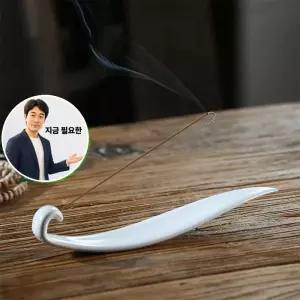 지금 필요한 향받침대 도자기 홀더 받침대 인센스 향피우기