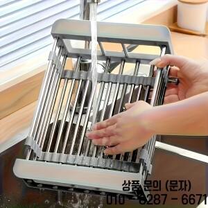 주방 싱크대 배수대 스테인리스 스틸 확장형 접시 건조대 바구니 과일 야채 세척 보관대