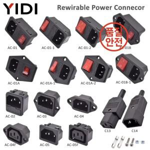 IEC320 C13 AC 전원 입구 소켓 10A 250V 퓨즈 재배선 가능 남성 플러그 커넥터(빨간색 램프 로커 스위치