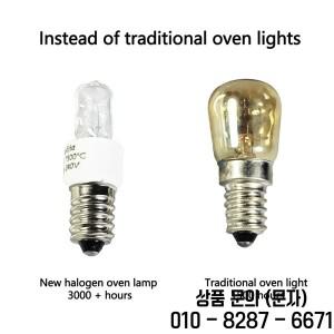 E14 오븐 할로겐 전구 25W 40W 220 240V 500 ℃ 전자레인지 건조기용 고온 내열성