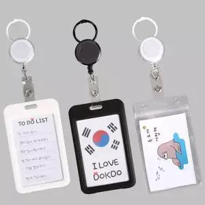 [펠트친구]독도사랑 릴홀더 스케줄 가방고리 만들기 / 릴 명찰 사원증 꾸미기 만들기 수업