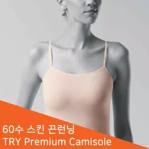 스킨케미솔 60수 케미솔 여성 이너 끈런닝 끈나시 면스판