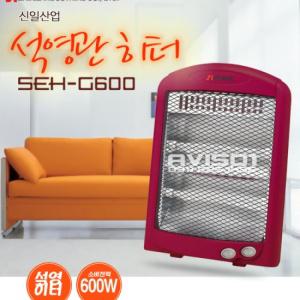 신일 석영관히터 소형 SEH-G600 신일 석영관 히터 전기히터 소형 난방 겨울가전 난방기 온풍기