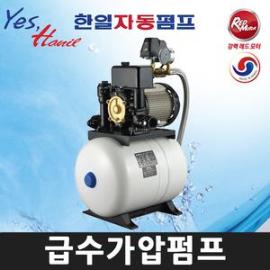 한일 PH-750KV (1HP) 자흡식 고양정 가압펌프