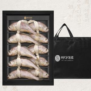 [바다대로] 영광법성포 특선 굴비 선물세트 10미/0.9kg