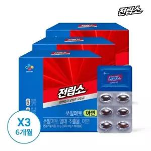 [CJ공식]전립소 쏘팔메토 아연 3박스/6개월분
