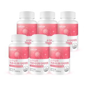 [스마일렌]스마일렌 가르시니아 다이어트 112정X6병 48주분 HCA 가르시니아캄