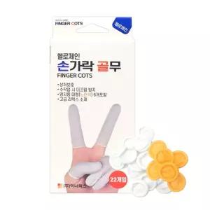 (21개입) 헬로제인 라텍스 손가락 골무/보호/고무/장갑/엄지/비닐/커버/방수/위생/실리콘/씌우개/1회용
