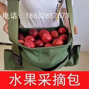 수확바구니 수확가방 따는 복숭아 옥수수 사과 농사용