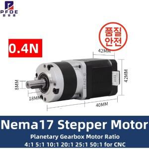 Nema17 스테퍼 모터 0.4N 정밀 유성 기어박스 4:1 CNC용