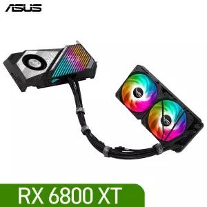 [그래픽카드] 중고 아수스 AUS ROG-STRIX-LC-RX6800XT-O16G-GAMMING 16G 1쿨러+수냉쿨러