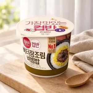 [하프클럽/CJ제일제당]CJ 햇반 컵반 버터장조림 216g x 12
