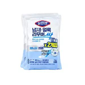 (유한) 유한젠 냄새얼룩 리무버싹 산소계 표백제 분말 리필 1kg x2개 x1개(총2개) 