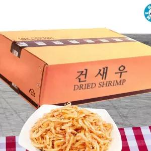 (올핀)10kg 보리새우 수염새우 꽃새우 두절새우 밥새우 건새우 마른새우 새우가루
