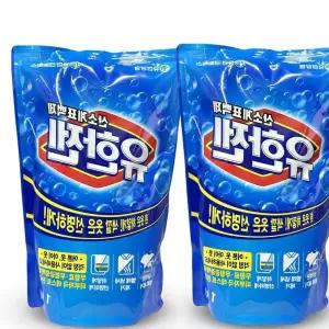 유한양행 유한젠 산소 표백제 빨래 세제 분말 1kg 2개 세탁보조제 y-90F2F