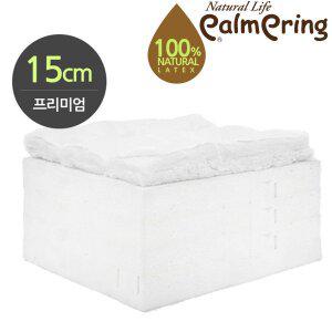 [팜프링] 천연 라텍스매트리스 15cm 라지킹 PPL-15-K (1800x2000)