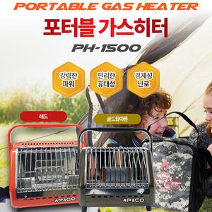 피엔코 PH-1500 포터블 가스히터