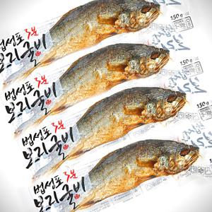 영광법성포 3분ok! 내장제거 찐보리굴비10미 선물세트