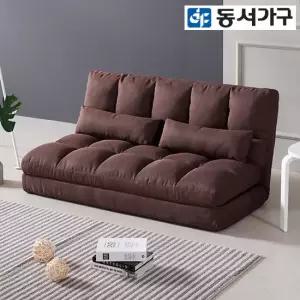 동서가구 동서가구 컴포트151S 좌식소파베드 DF638182