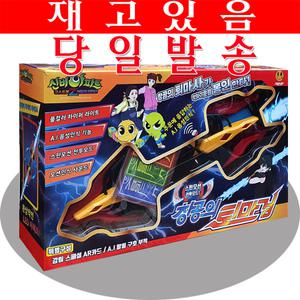신비아파트 고스트볼Z어둠의 퇴마사 창공의퇴마검/신비아파트Z 창공의퇴마검