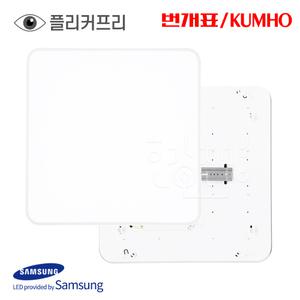 번개표 LED 사각 방등 50W 삼성칩 플리커프리