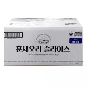 냉동 훈제오리 슬라이스 벌크 8kg/박스 단체급식 업소 식당 도매용 대용량 식자재 중국산