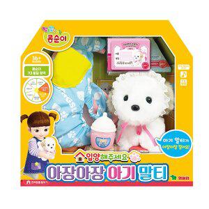 [영실업] 콩순이 아장아장 아기말티