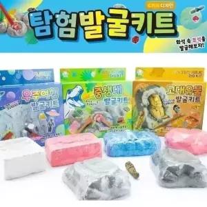탐험발굴 키트 6종 보석 유물 우주화석 과학놀이 실험키트 어린이 장난감 df1401
