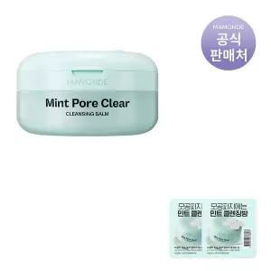 [마몽드]민트 포어 클리어 클렌징밤 100ml_P353974184