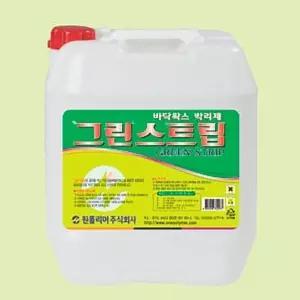 그린스트립 표준형 박리제 18.75L 왁스제거 /건물/사무실/오피스/바닥/피막제거제/대용량/말통/희석세정제