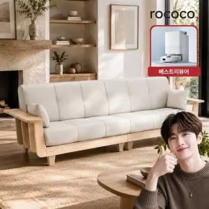 로코코 켄우드 카우 천연면피 가죽 4인용 원목소파