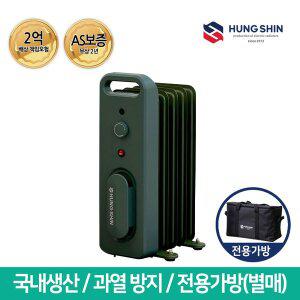 [기타]흥신 캠핑용 5핀/500W 전기라디에이터 오르씨 ORRCY-21 그린 (라지에이터/히터) 캠핑가방 미포함