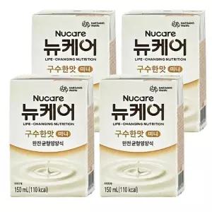 뉴케어 구수한맛 미니 150ml 24팩 균형영양식 식사대용 D