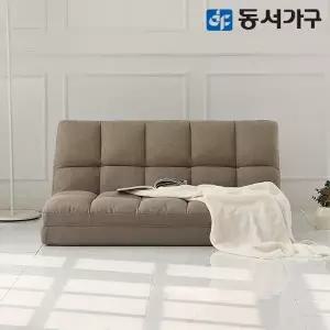 [동서가구]컴포트 151S 좌식 소파베드 DF638182