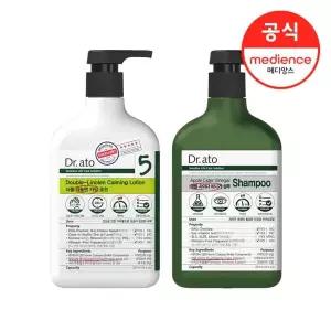 닥터아토) 더블 리놀렌 카밍로션 +애플 사이다 비니거 샴푸_U574