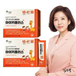 [홀라이프]김소형원방 아이키플러스 15포 x 2박스 x 2세트 / FGO 유산균발효굴추출물