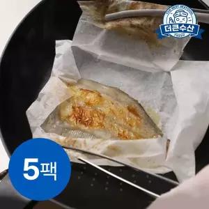 스팀팩 가자미 구이 손질 가자미 기름없는 생선구이 흰살 생선 5필렛