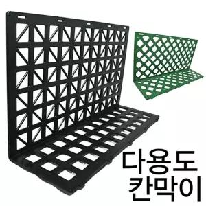 (다용도칸막이) 쇼케이스용더미 쇼케이스 진열박스/책상차단막/독서실가림막/독서실파티션/공부용가림막