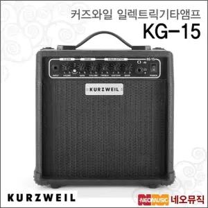커즈와일 기타앰프 Guitar AMP KG-15 일렉기타앰프 15W