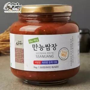 [피아골미선씨] 매실 만능쌈장 1Kg (유리병)