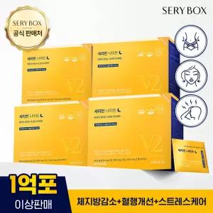 세리번 나이트V2 다이어트16주(28포X4세트)