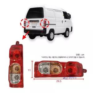 다마스2데루등 다마스신형 브레이크등 테일램프 후미등